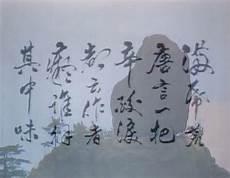 八十七神仙图高清