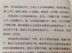 余华兄弟书评简短