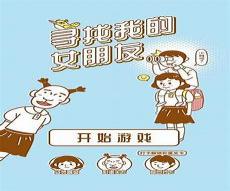 83版人海之中找到了你