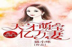 李梅石磊六零小夫妻