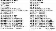 梅派历代传人