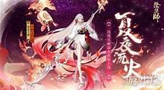 练泷夜叉姬还是大蛇