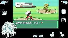 究极绿宝石超级钓竿