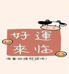 2021年最火的情话