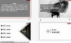 现实中的套中人例子