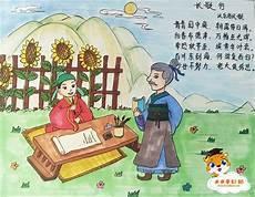 八月十五诗配画